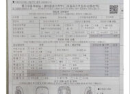 HYUNDAI GRANDEUR HG HG240 MODERN